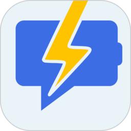 充电语音提醒app(充电提示音电池管家)