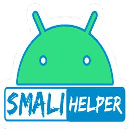 Smali助手最新版本