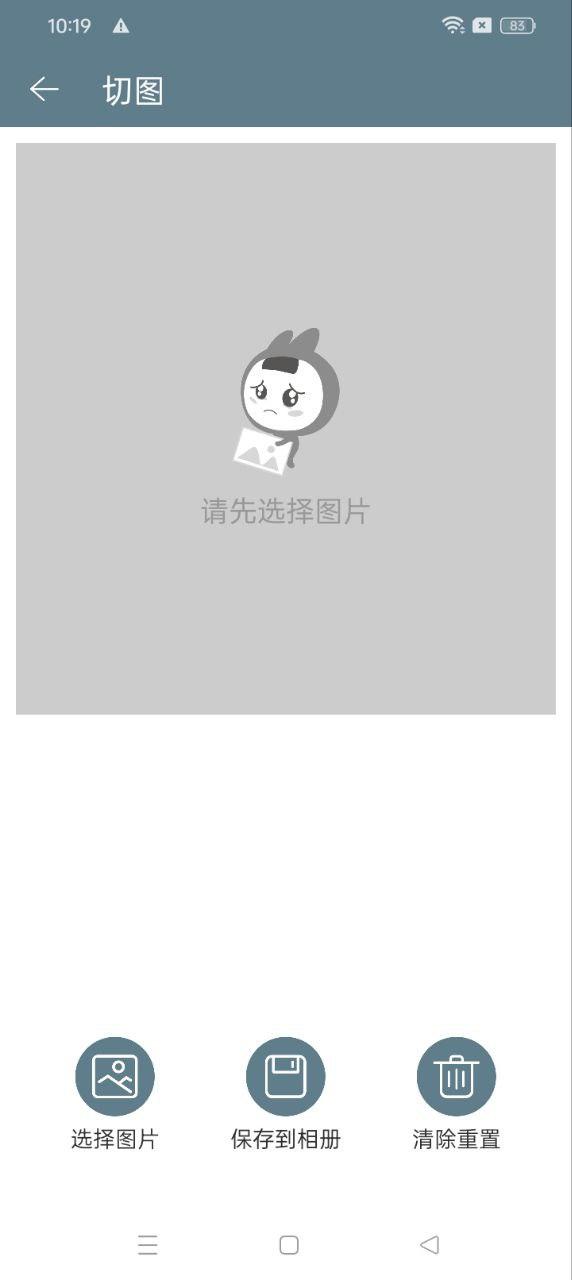 一键转发朋友圈 v3.4.3