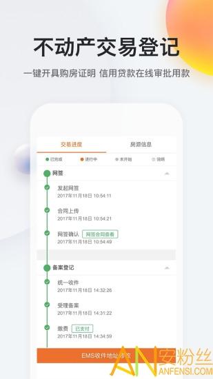 我的南京app官方版 v4.5.2