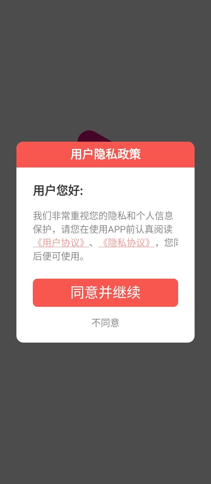 极豆视频