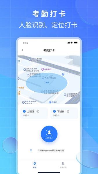 e管田app官方免费 v3.5.1
