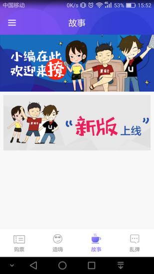 周杰伦地表最强 v6.1.3