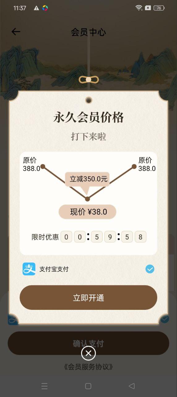 赞美诗歌本 v3.3.4