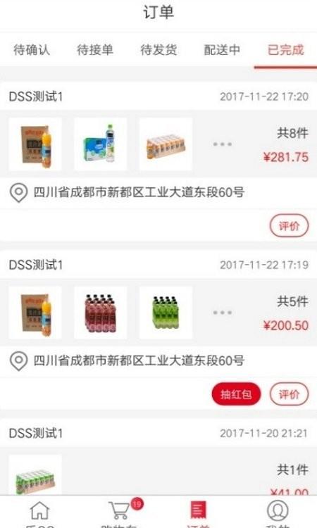 可乐go软件 v4.0.4