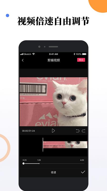 素材宝app v5.5.3