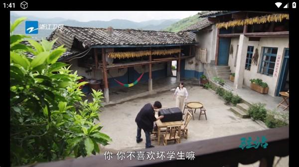 tao影视电视版app v4.4.2