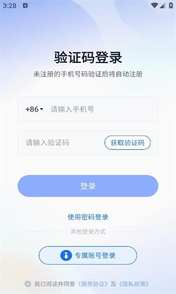 长安云课堂app手机版 v4.4.3