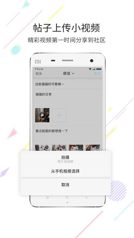 常州化龙巷论坛 v6.1.2
