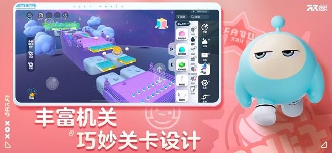 跟蛋仔学编程软件 v3.3.3
