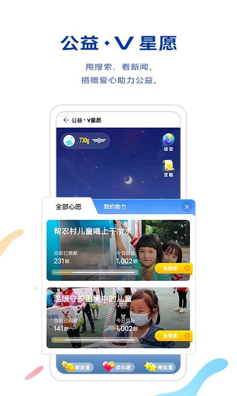 vivo手机浏览器官方正版 v4.0.4