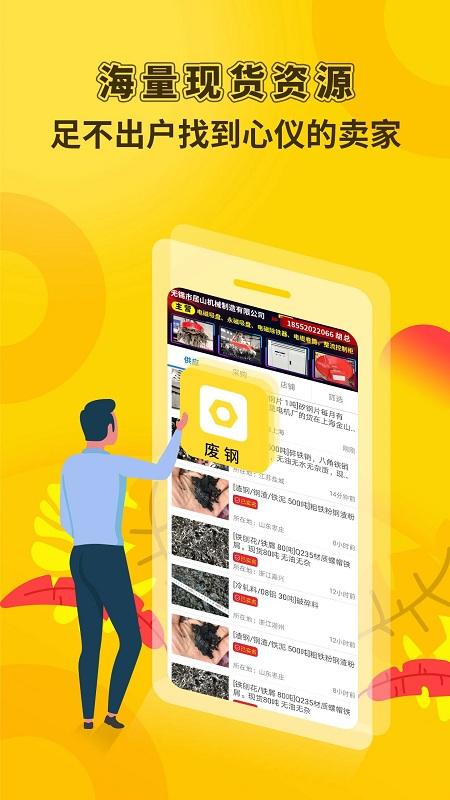 虎宝再生app v3.4.1