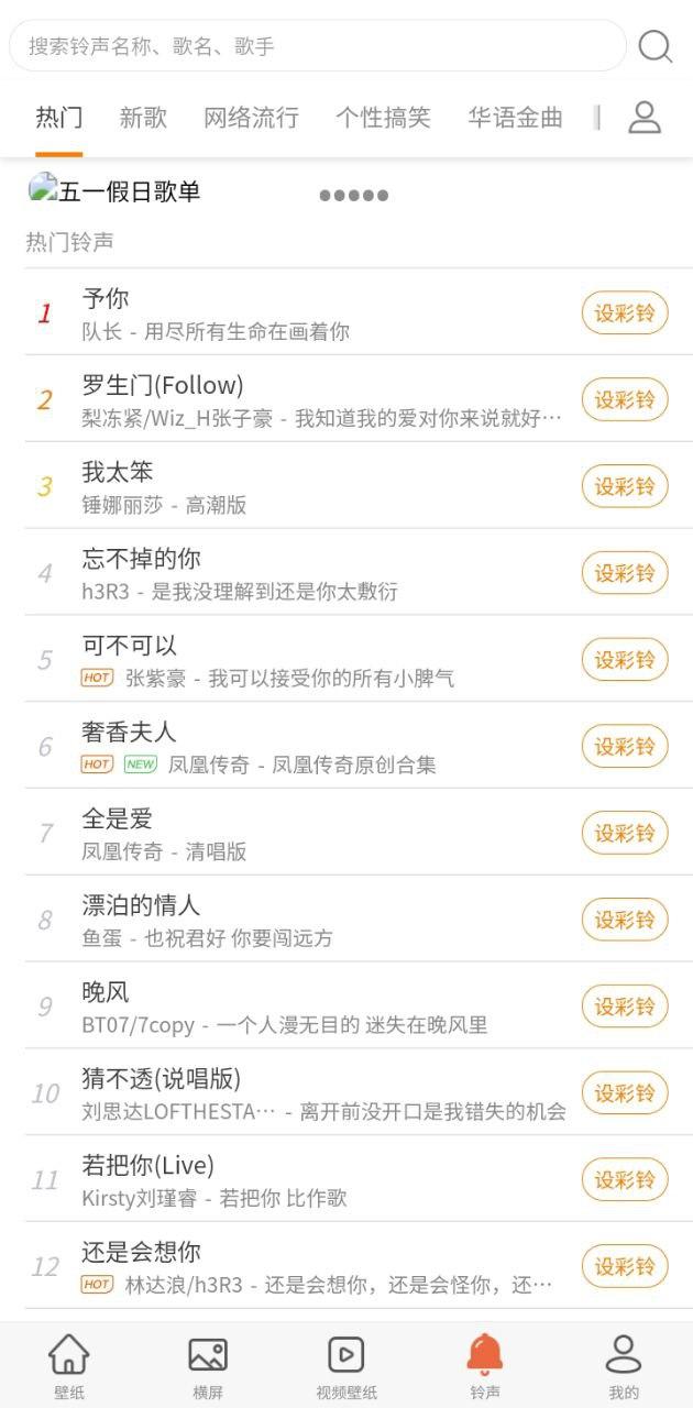爱壁纸