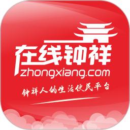 在线钟祥招聘app