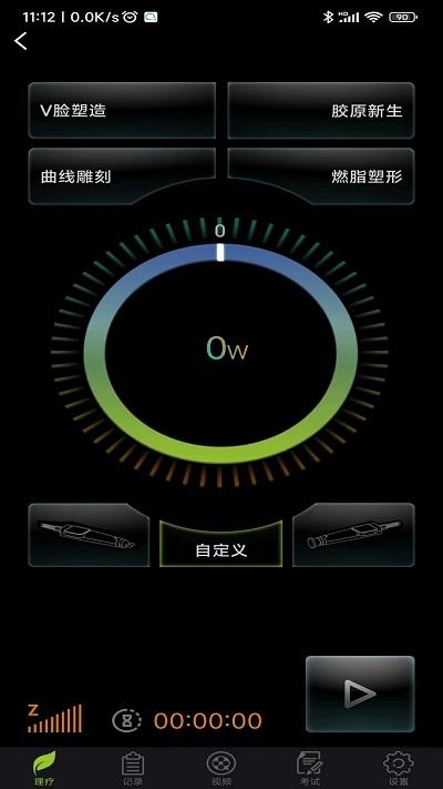 登云官方版 v6.5.2