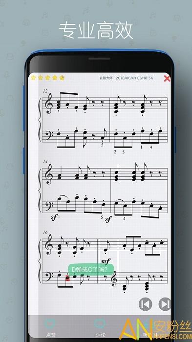 音熊钢琴陪练app v5.0.4