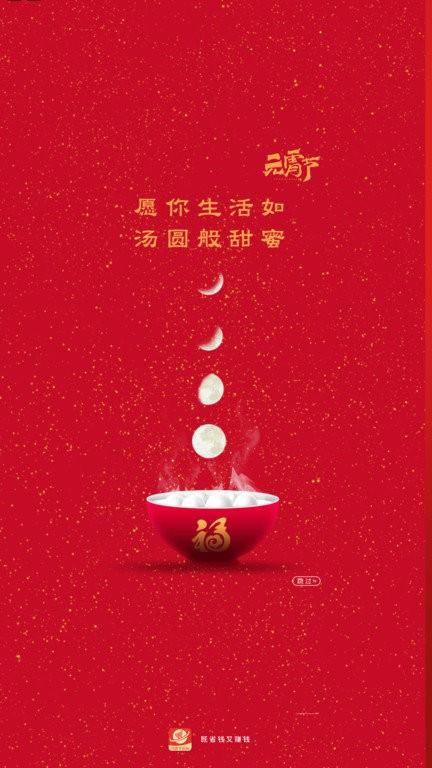 环球部落软件 v3.2.2