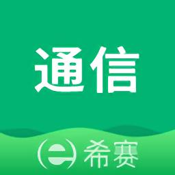 通信工程师考试