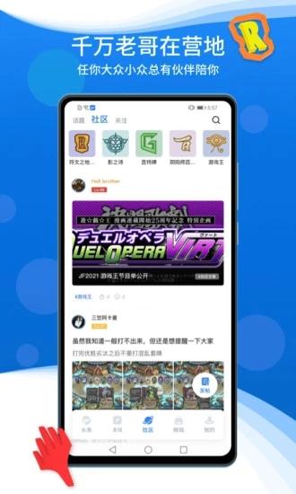 旅法师营地手机版 v6.3.2