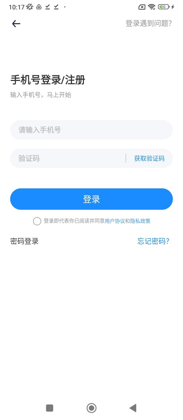 变频器故障查询 v6.2.3