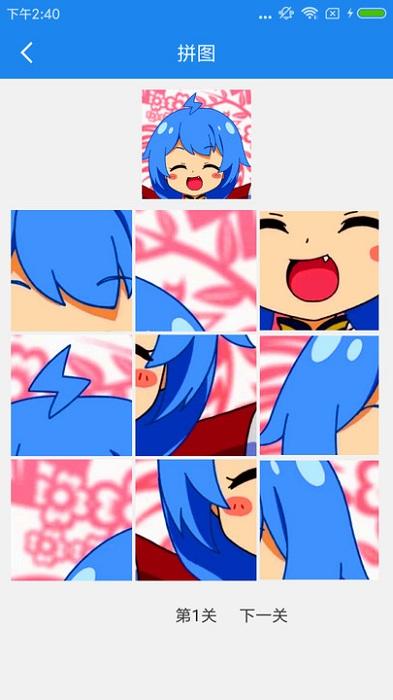 智能一键锁屏app v6.1.4