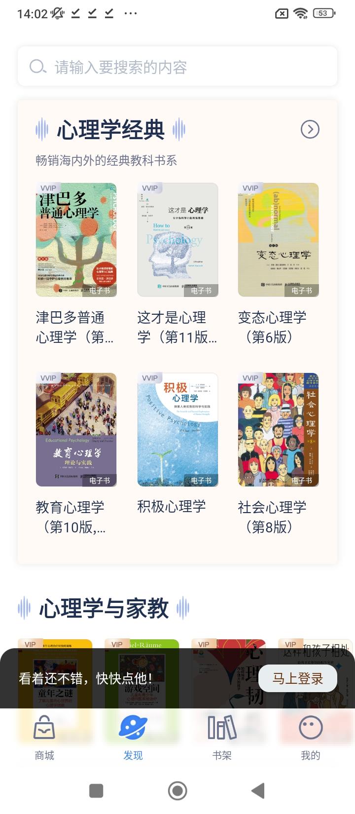 人邮知书