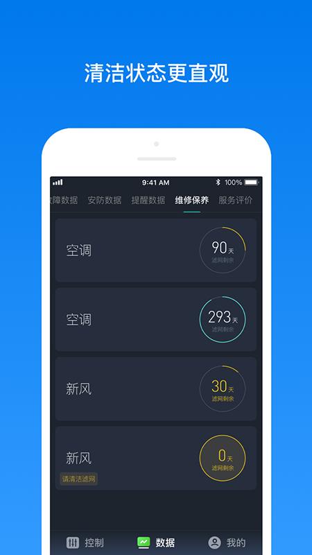 南虹精灵app v5.2.4