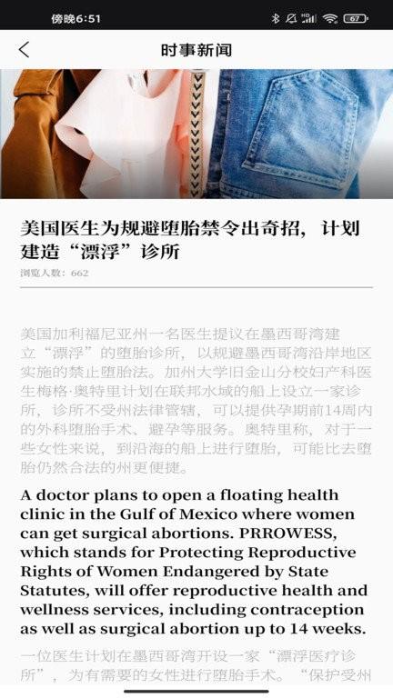 蚂蚁单词app v5.3.1