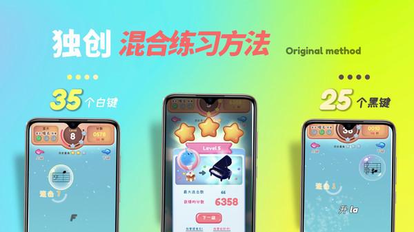 梦谱五线谱app v6.2.4