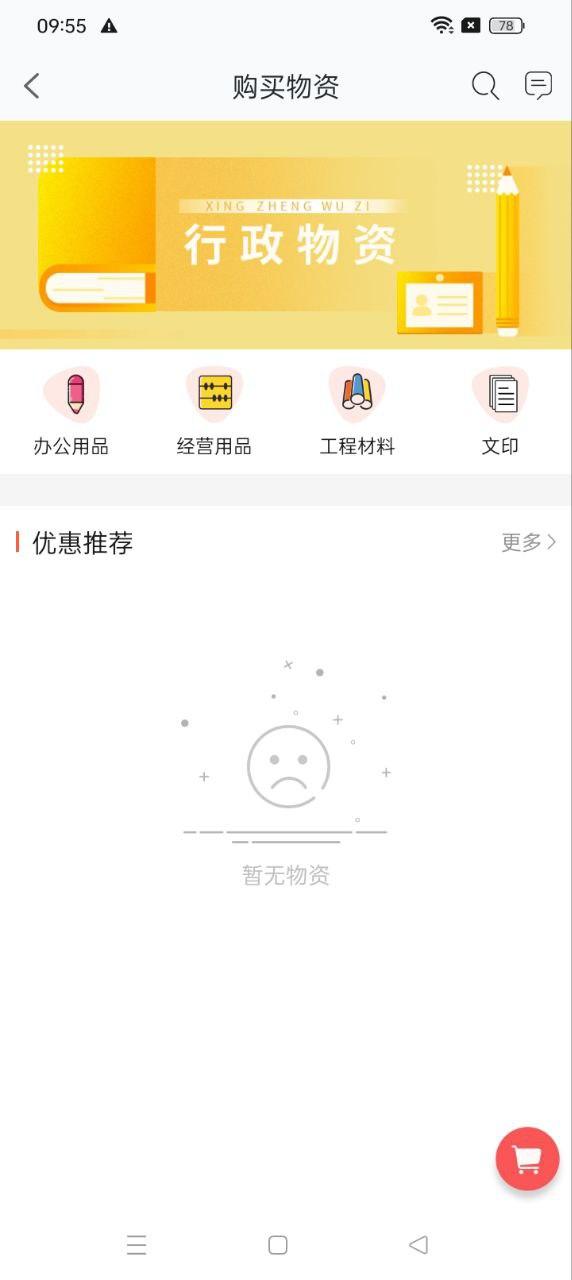小红茂 v5.2.2