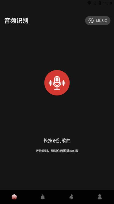 音效伴侣手机版 v3.4.3