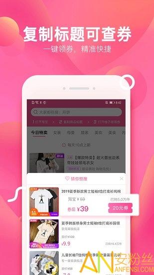 柚子街官方版 v3.1.4