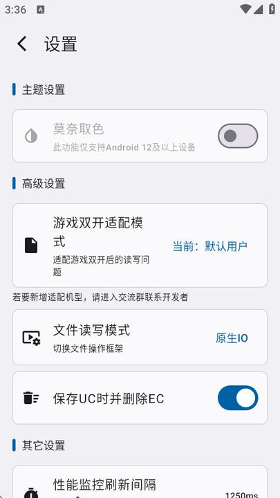 优画工具箱app官方 v4.3.3