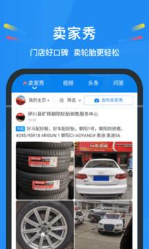 中策云店 v4.4.3