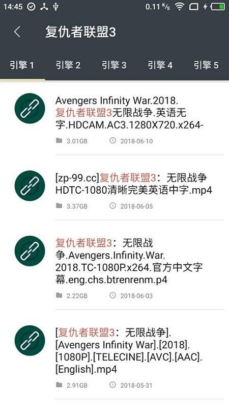 deep search 深度搜索app v5.1.4