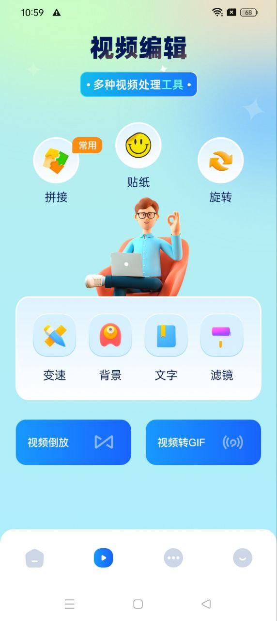 一起看视频 v3.0.3