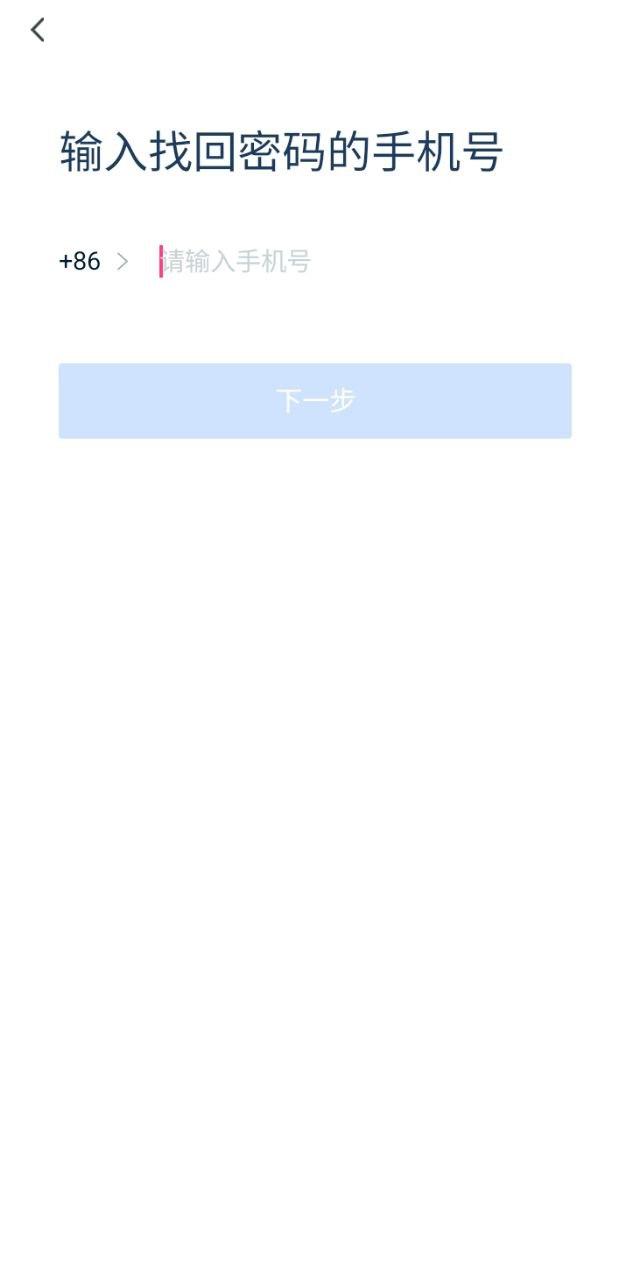 河马车商宝 v6.4.1