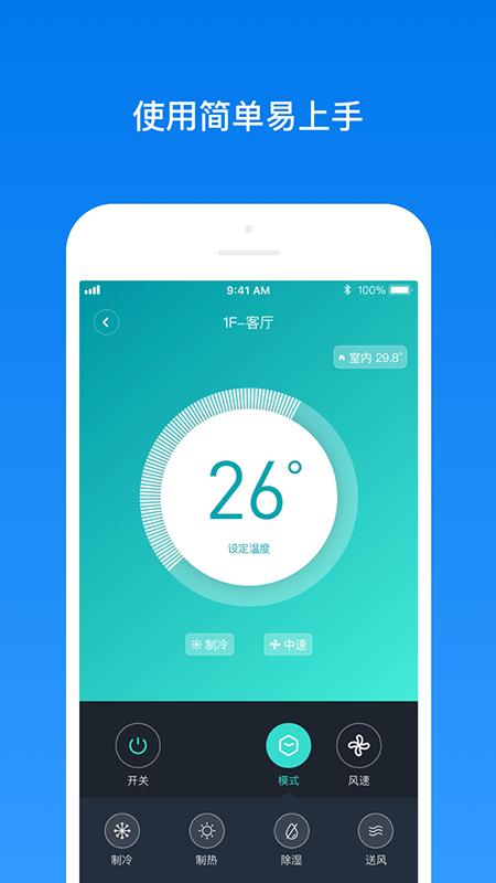 南虹精灵app v5.2.4