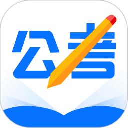 考公雷达app