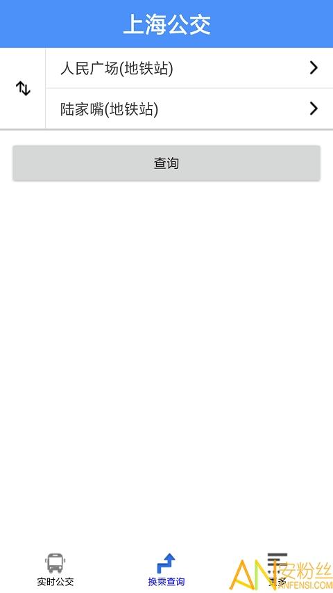 上海公交app v3.1.3