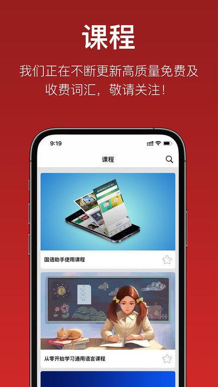 维汉翻译 v3.2.1