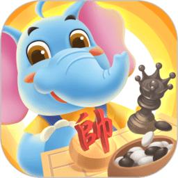 弈小象棋院软件