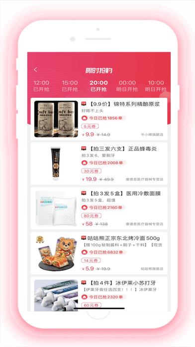 启航竹子众 v6.4.3