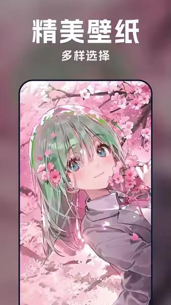 每日动态主题壁纸app