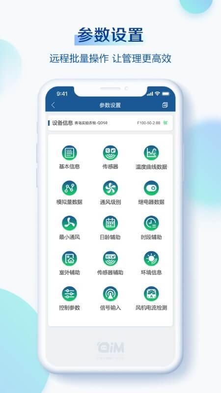 掌上小科 v5.1.4