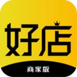 百家好店商家端