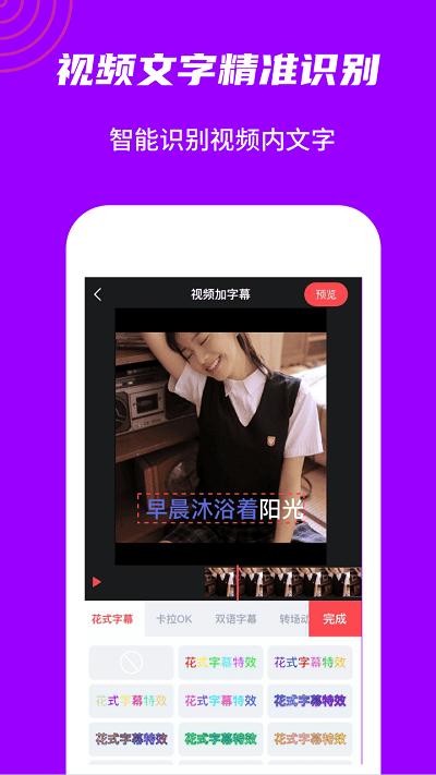 玩画app v3.3.4