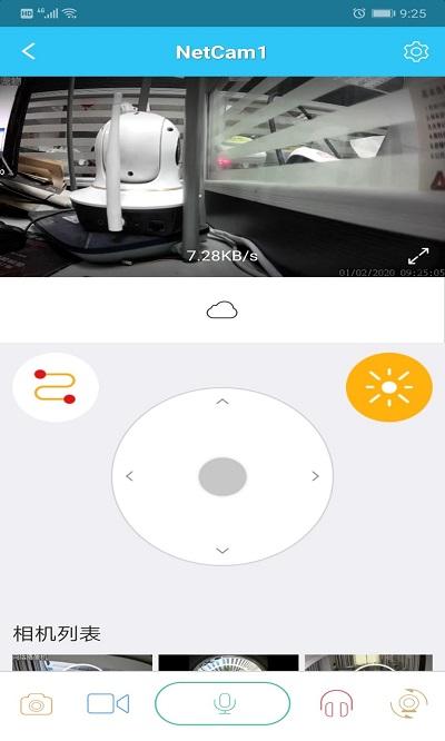 eye4手机版 v3.0.2