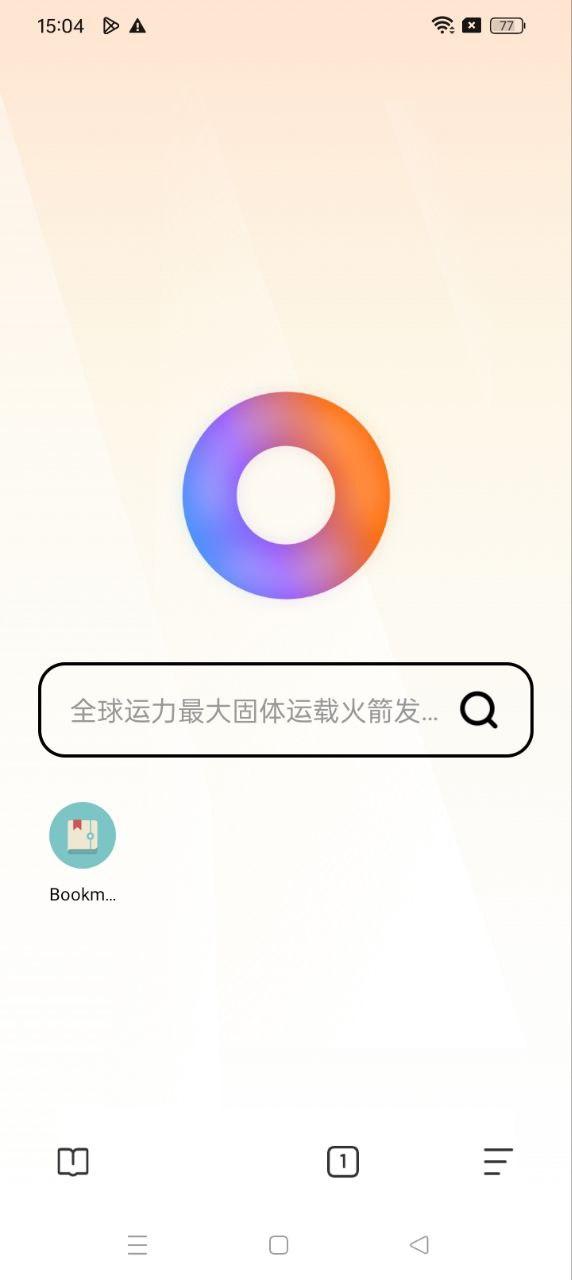 全能浏览器 v4.2.4