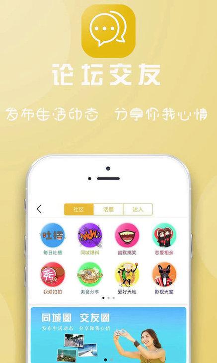 临安同城app v4.2.3
